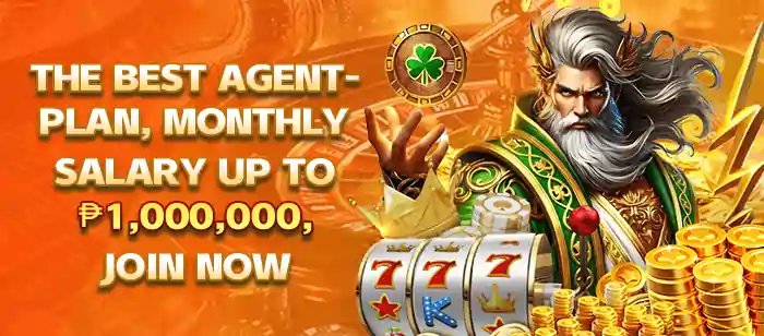 THE BEST AGENT PLAN LOGO